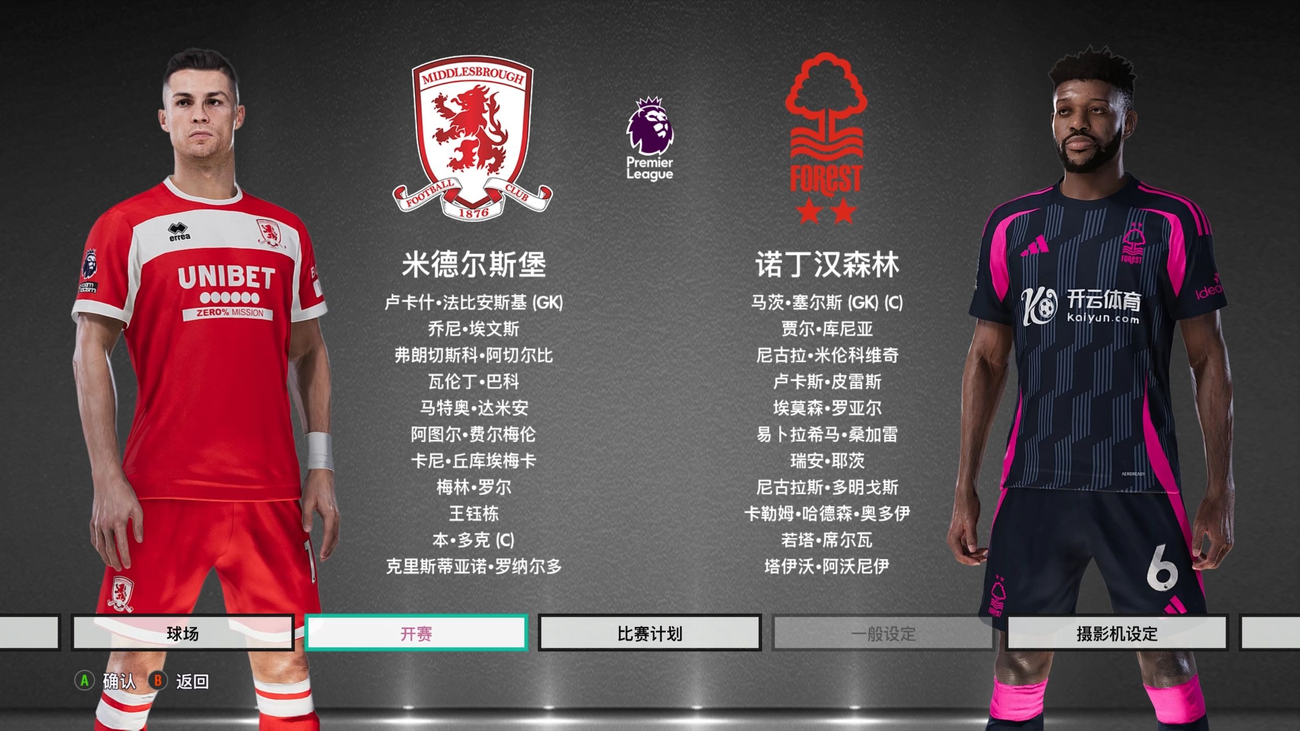 太阳在缺少 太阳在缺少