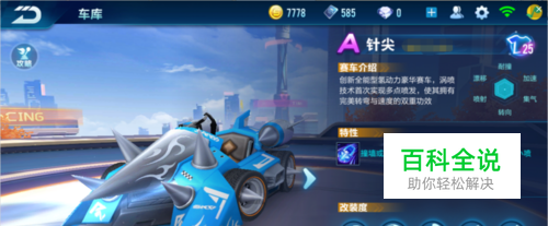 续带动全队 续带动全队