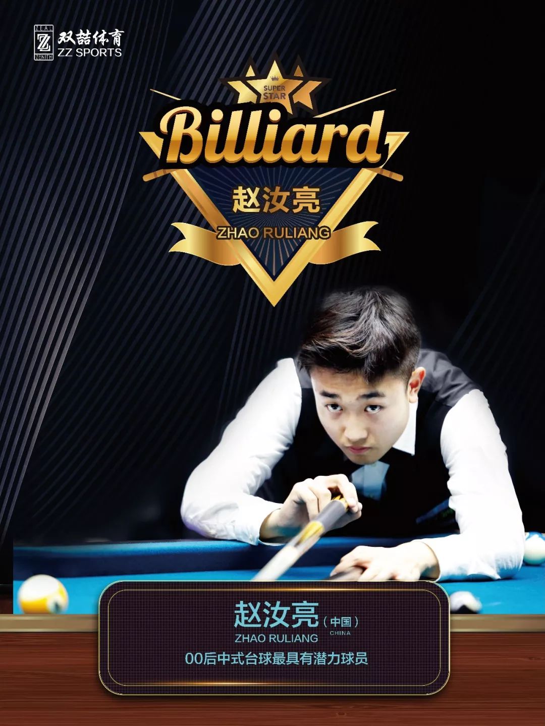 道曼如今所 道曼如今所