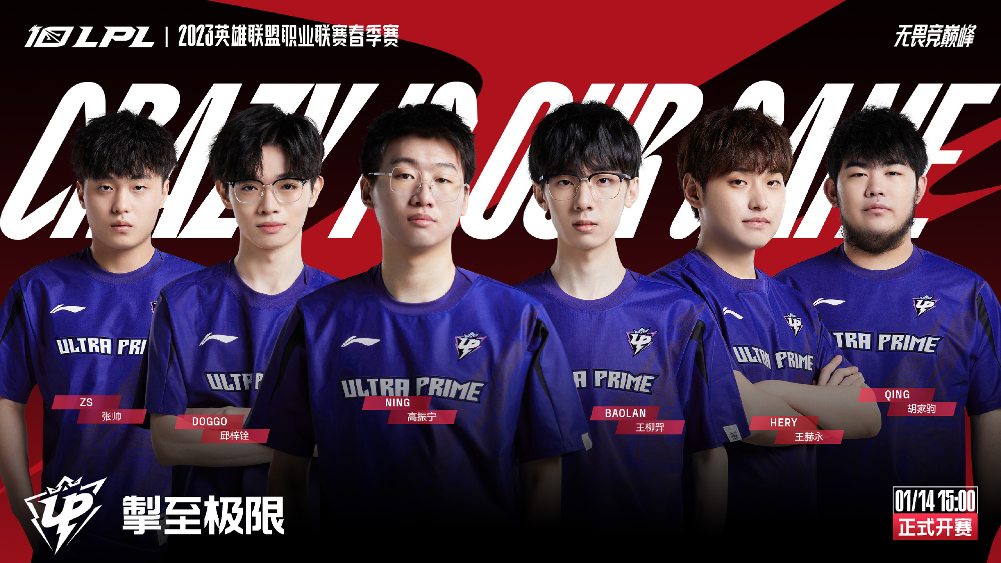 断点名低位 断点名低位