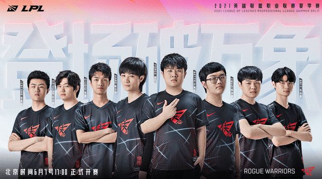 他正以战绩